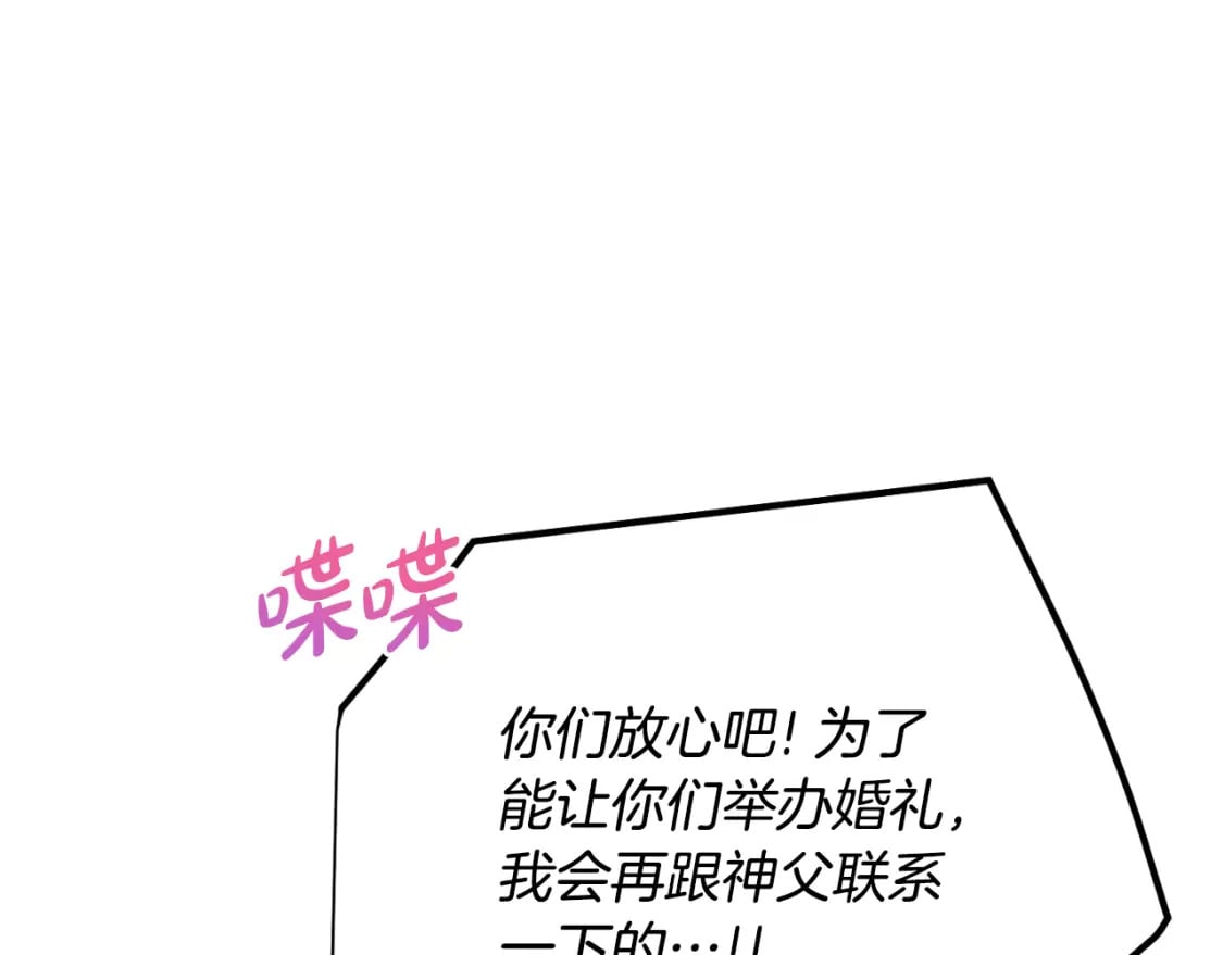 第78话 角色扮演86