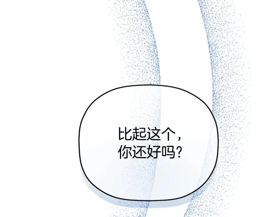 第95话 善变的大公92