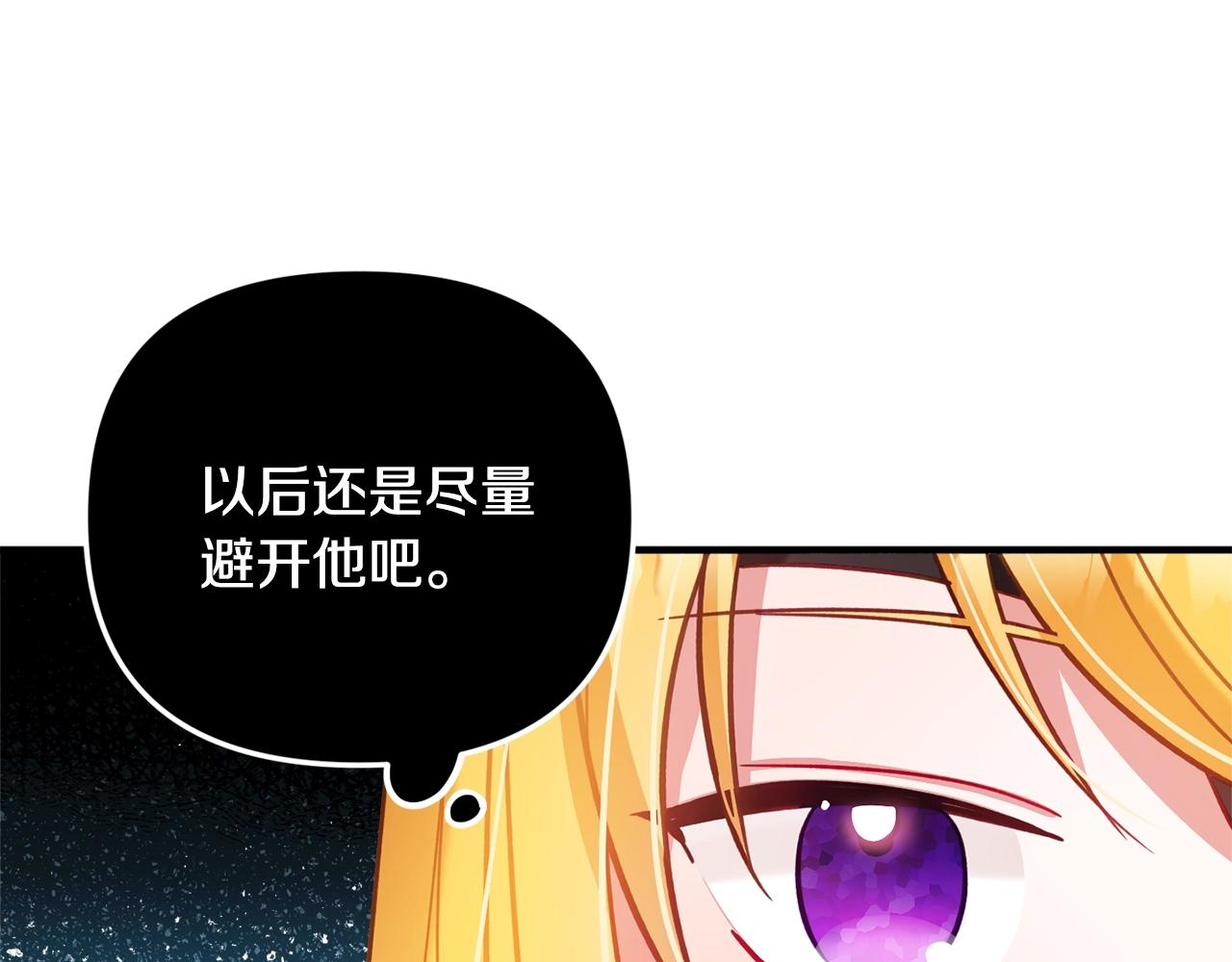 第6话 命运148