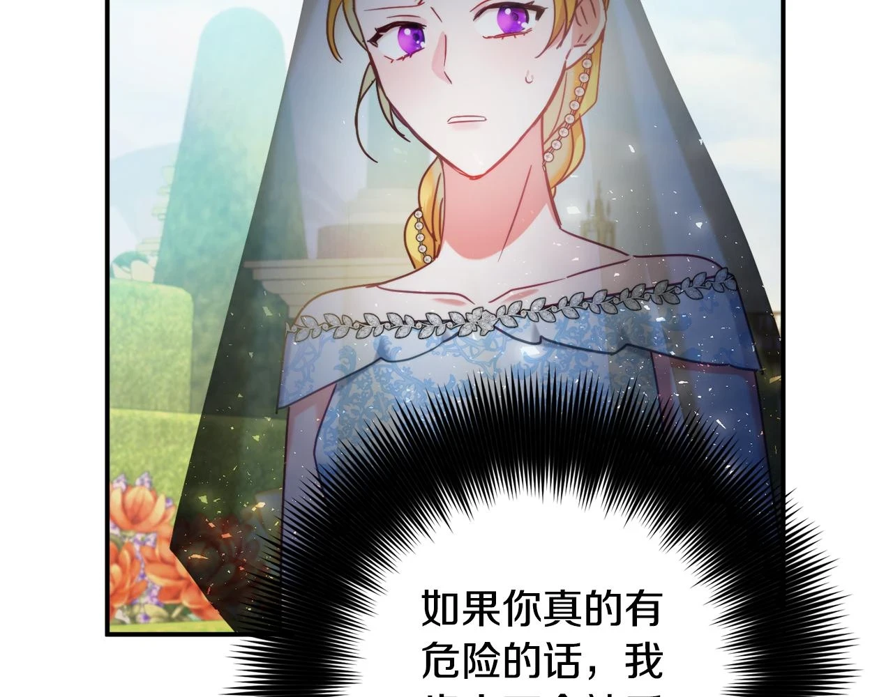 第53话 治愈力160