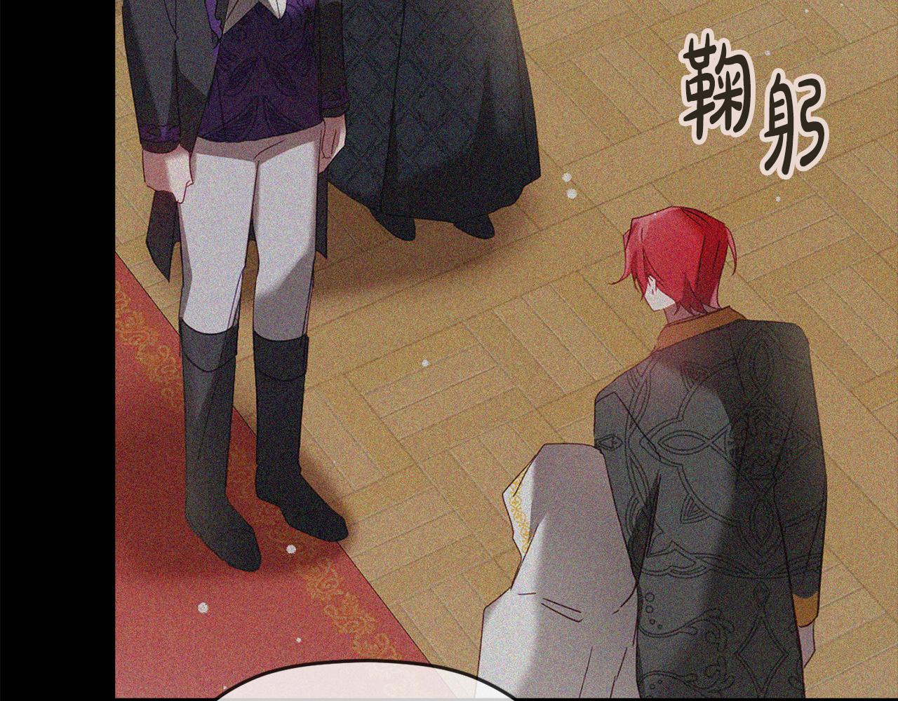 第54话 宴会遇暴君71
