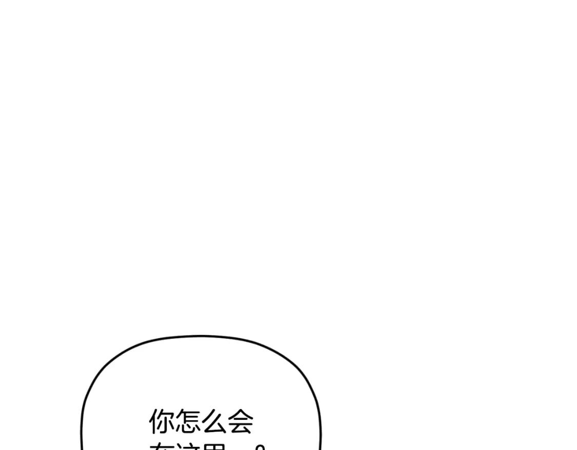 第85话 你认识我？189