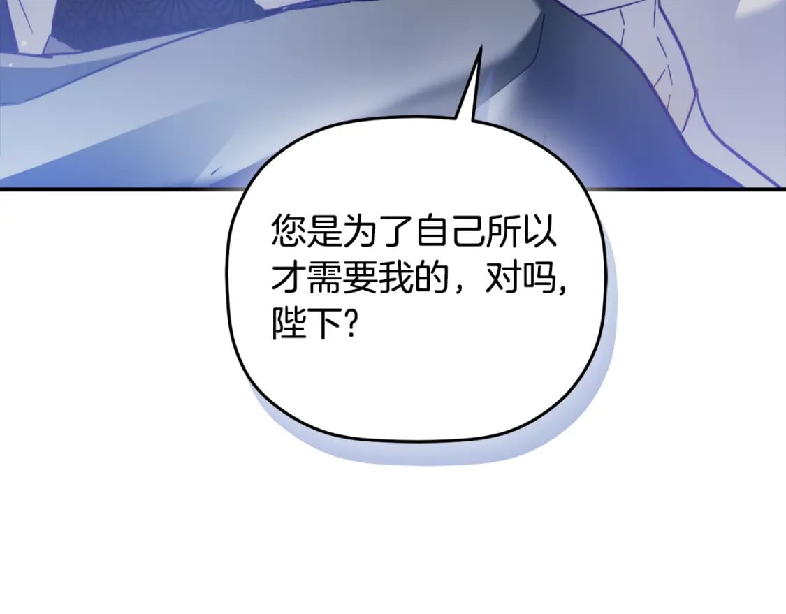 第70话 特殊的礼物26