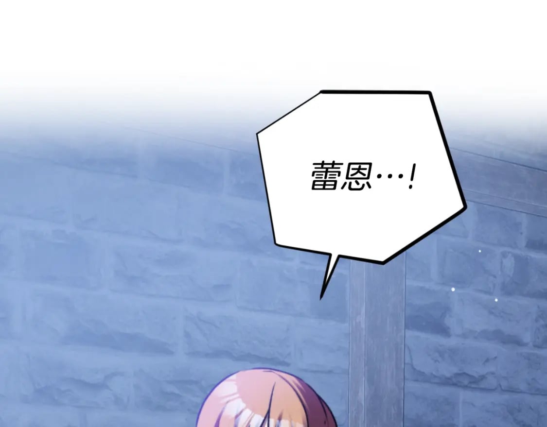 第85话 你认识我？118