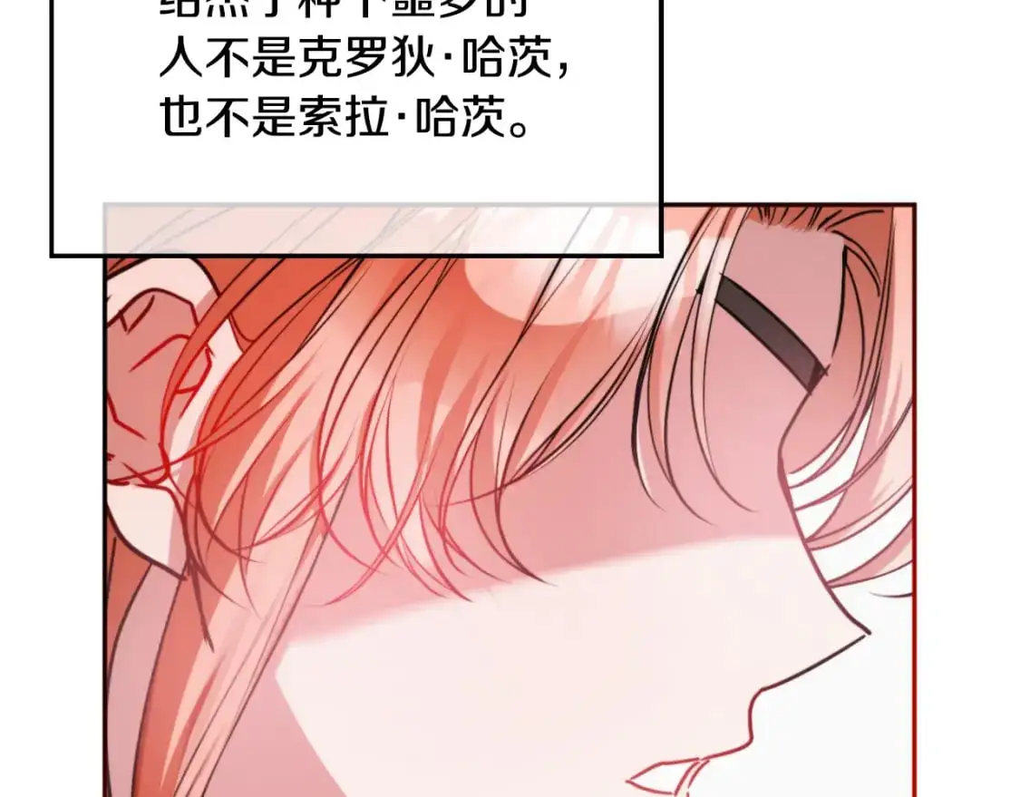 第91话 做噩梦了吗117