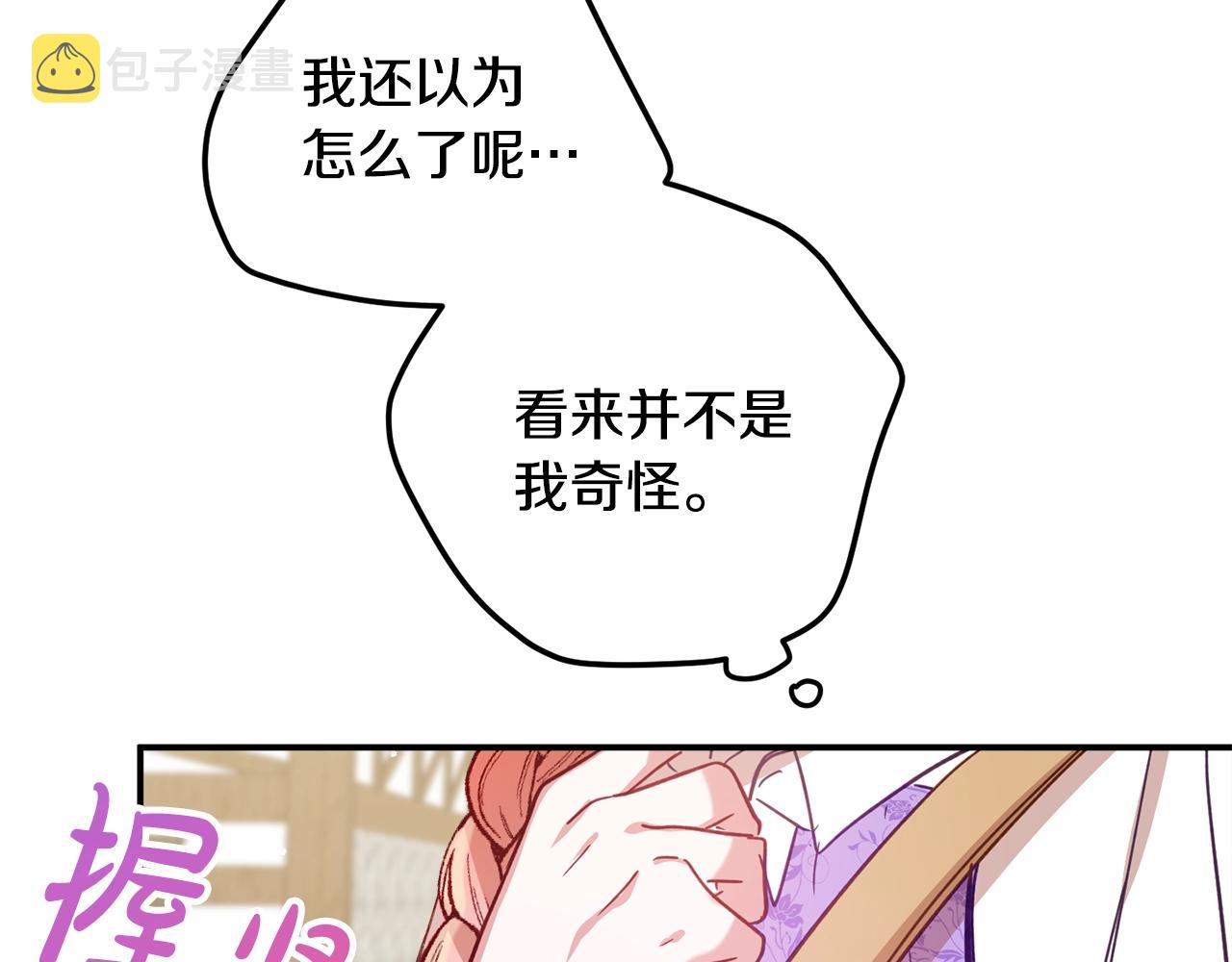 第18话 她竟然还活着？26