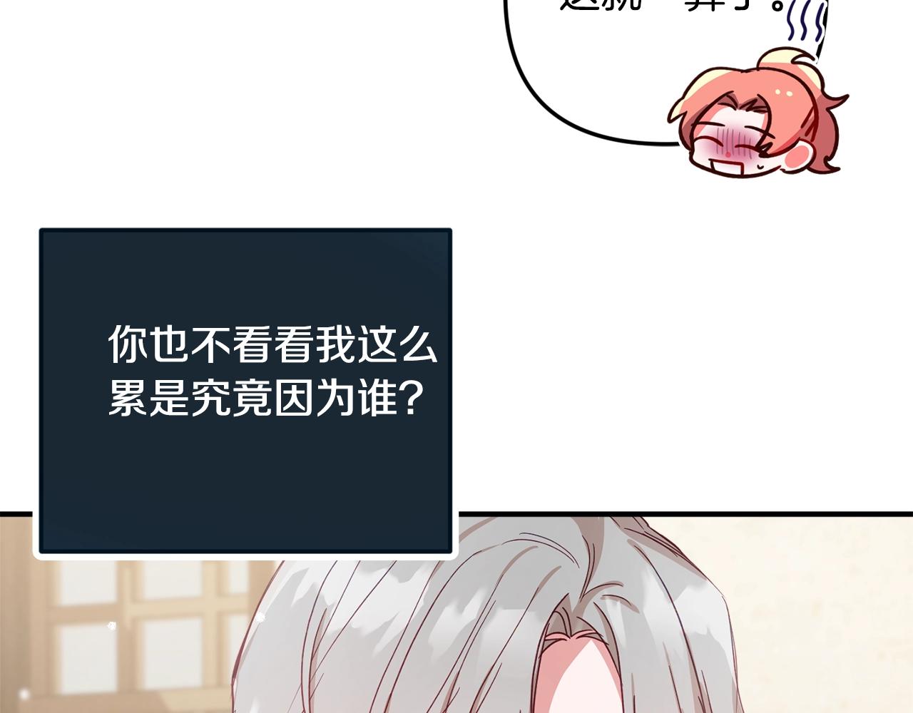 第11话 神秘的伤口61