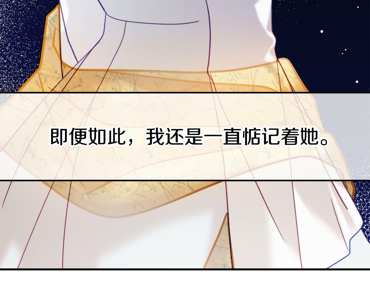 第56话 伤心往事56