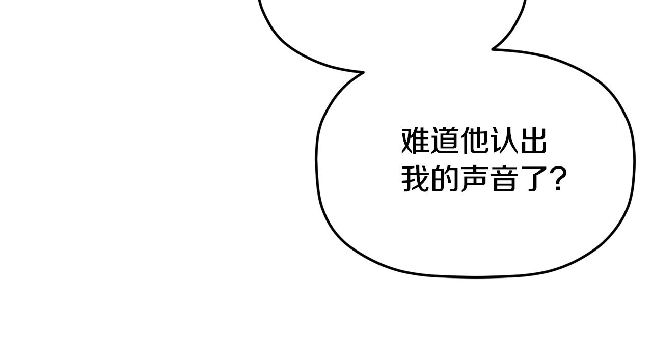 第54话 宴会遇暴君44