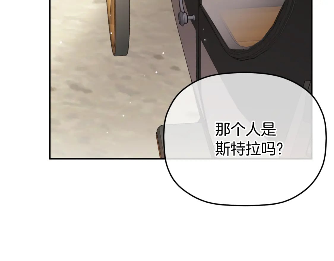 第84话 绑架76