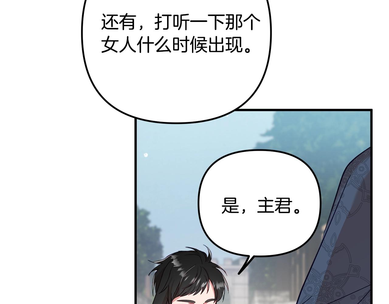 第6话 命运97