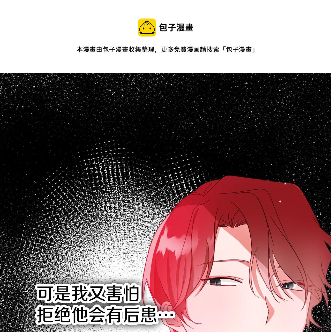 第10话 他们疯了吧？53