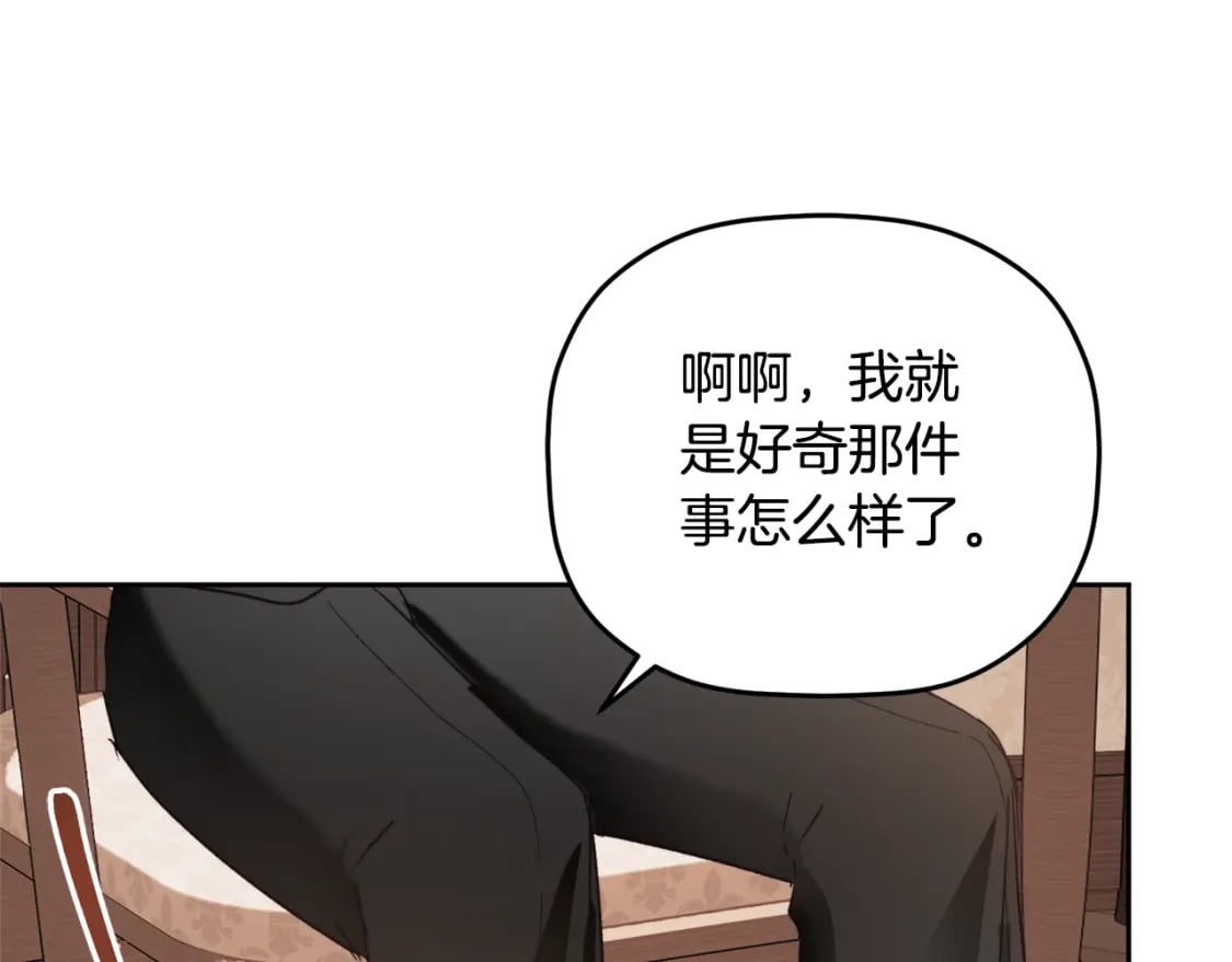 第65话 疑点重重109