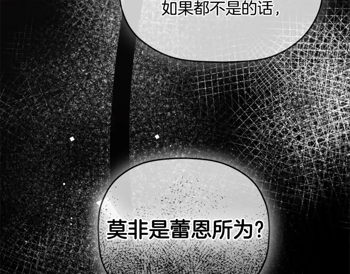 第100话 联系不上他43