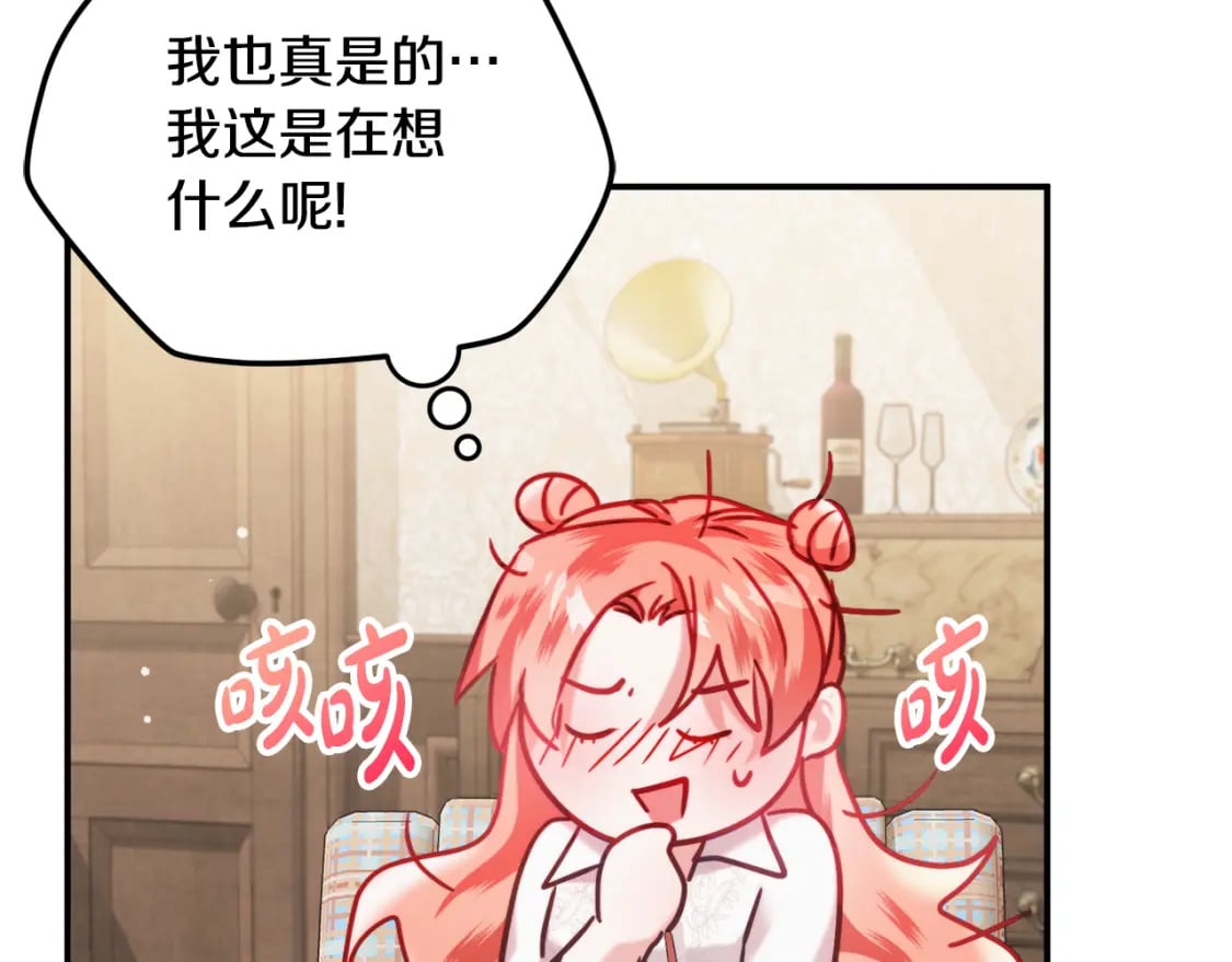 第59话 相似的人98