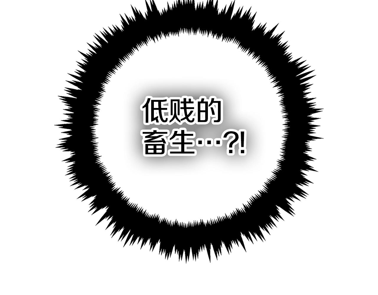 第22话 为你出气71
