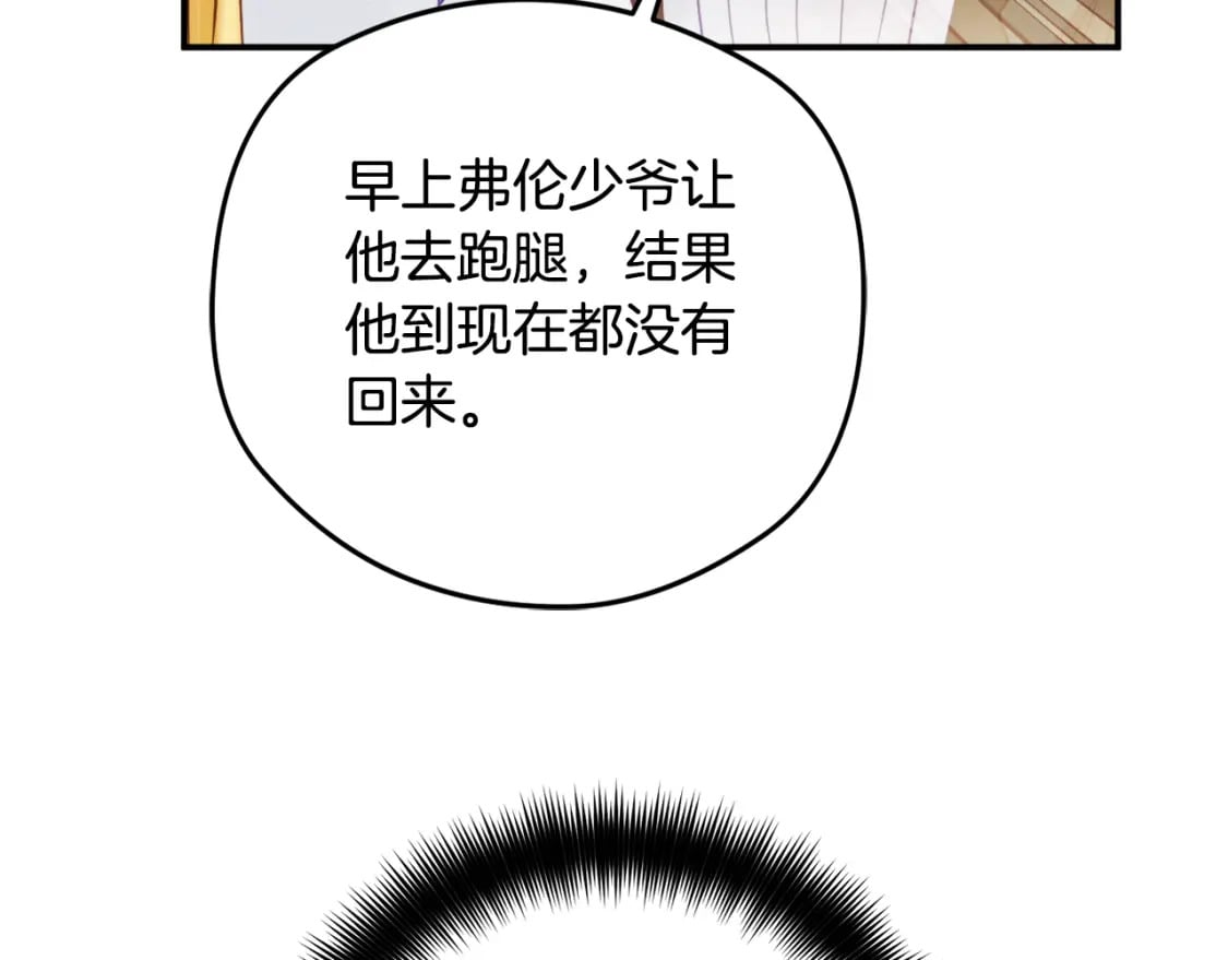 第62话 希望来得及48