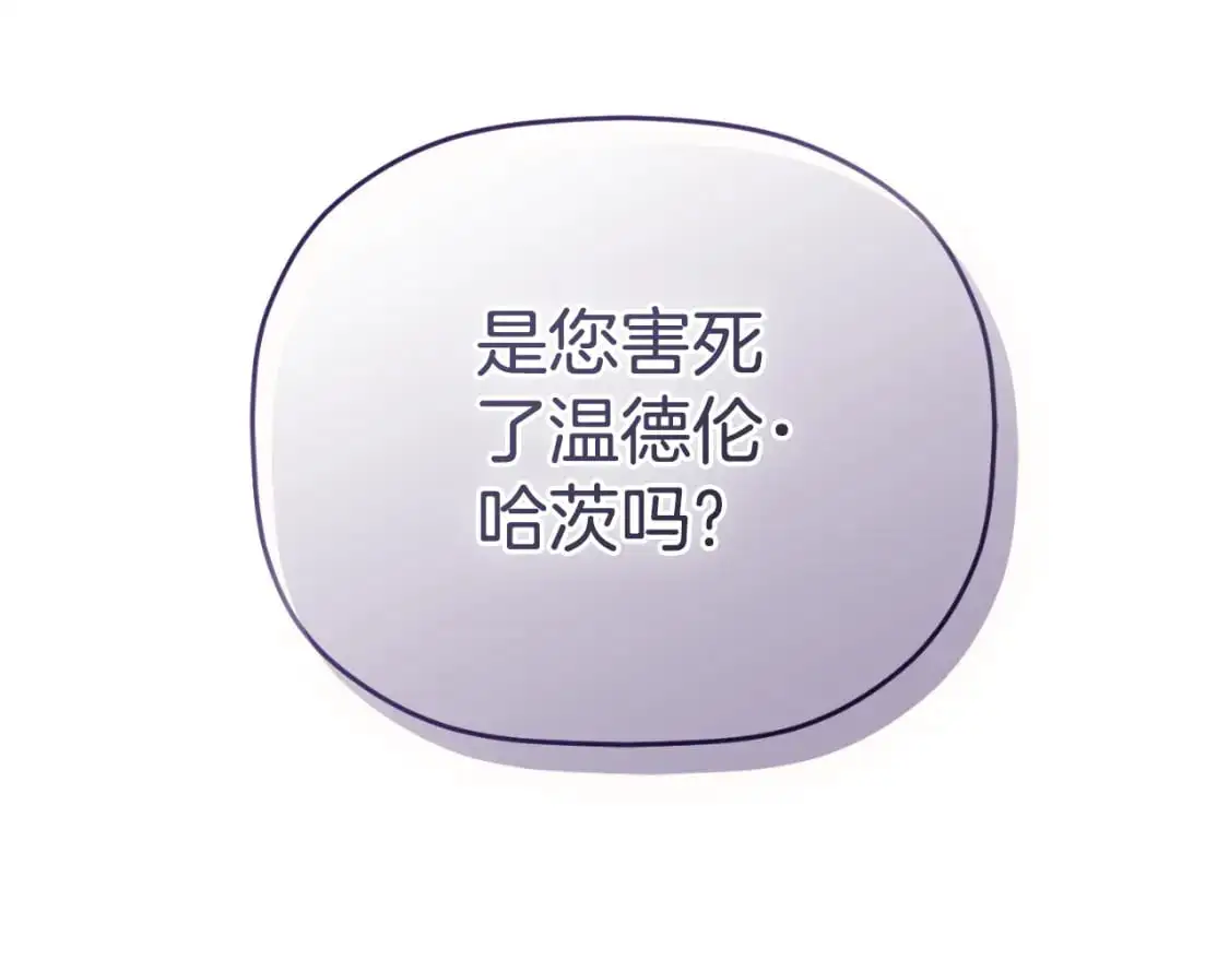 第87话 听命行事87