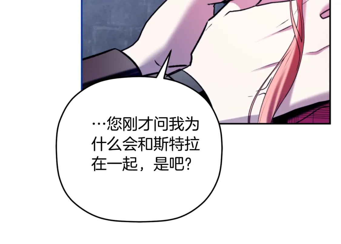 第86话 付出代价151