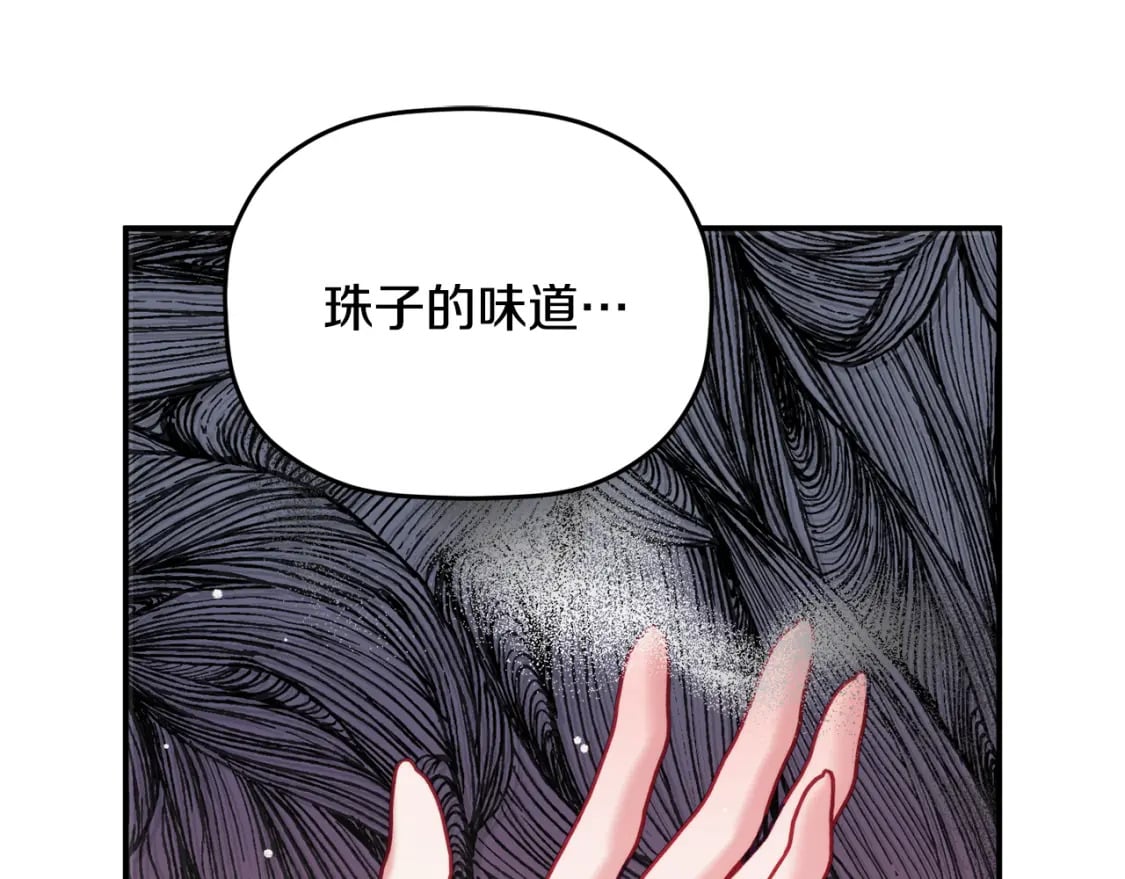 第60话 不要勉强自己44