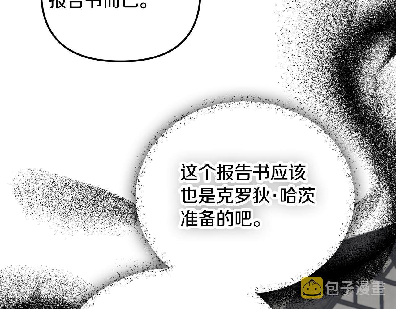 第32话 狭路相逢44