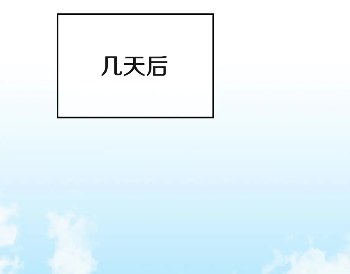 第93话 不敢触碰107