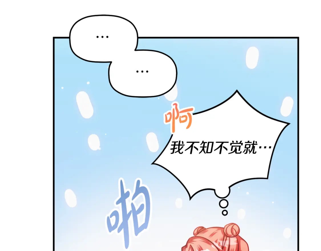 第58话 摸头杀23