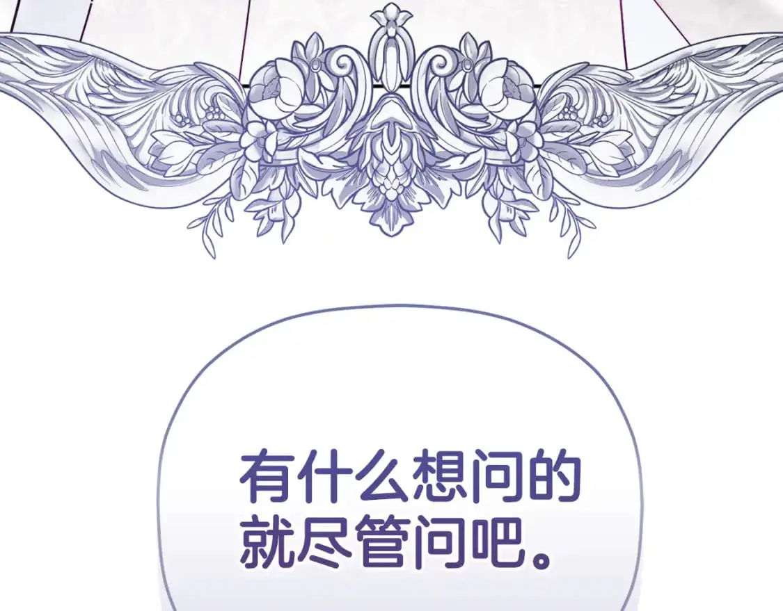 第100话 联系不上他171