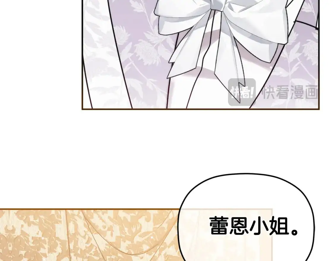 第100话 联系不上他164