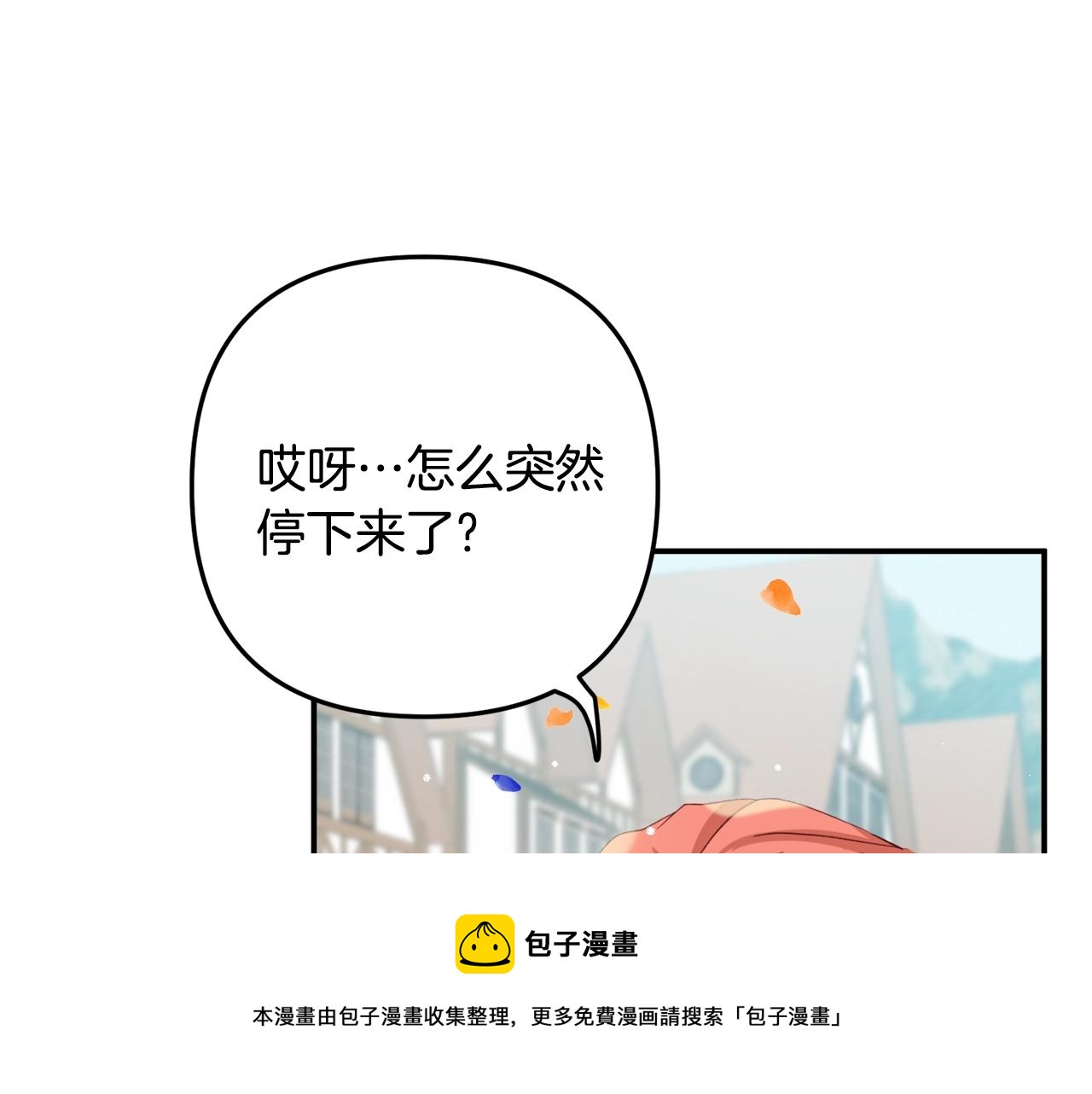 第16话 第一次约会136