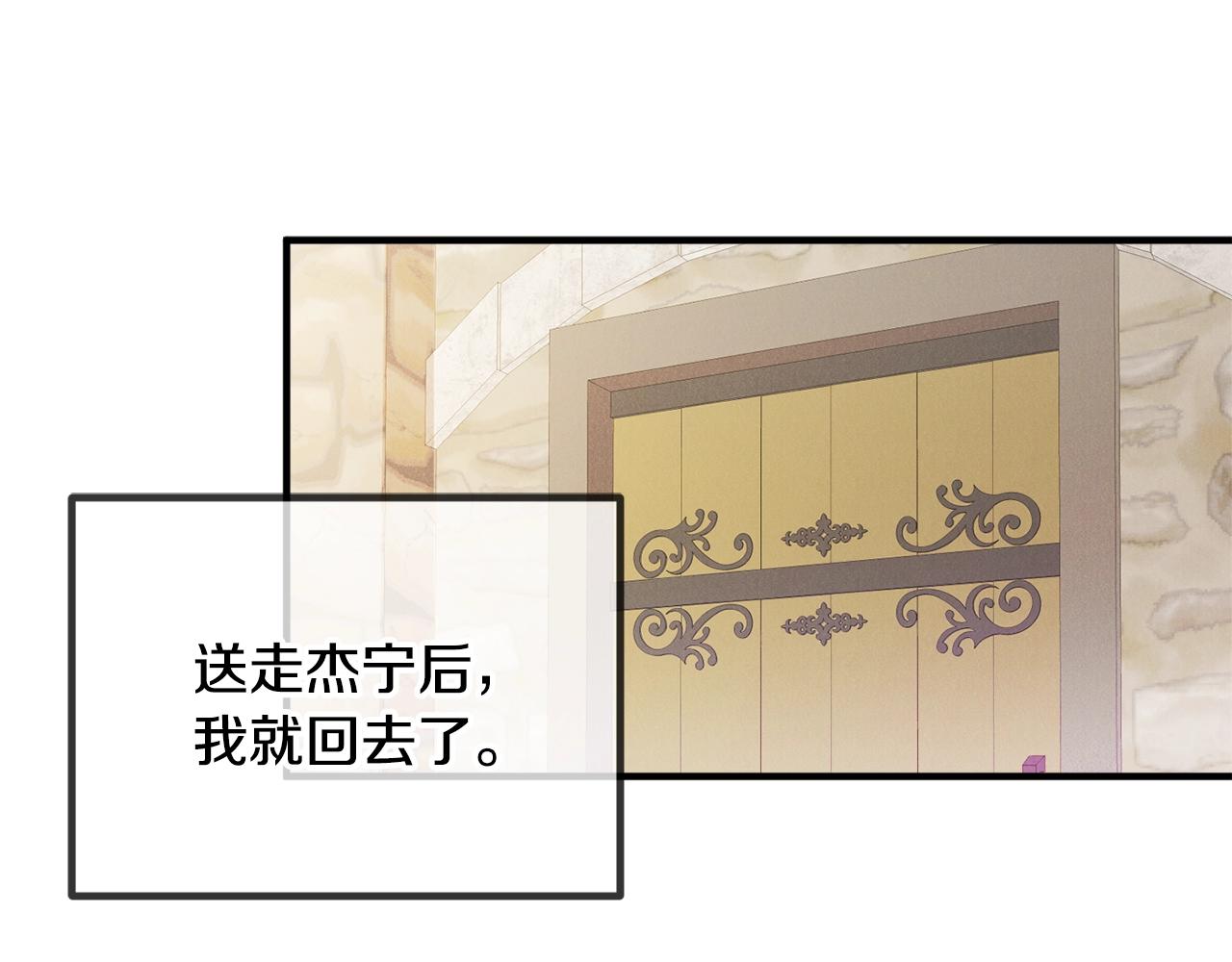 第11话 神秘的伤口111