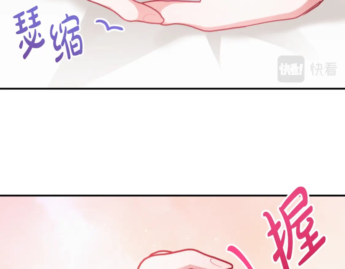 第71话 请不要除掉我122