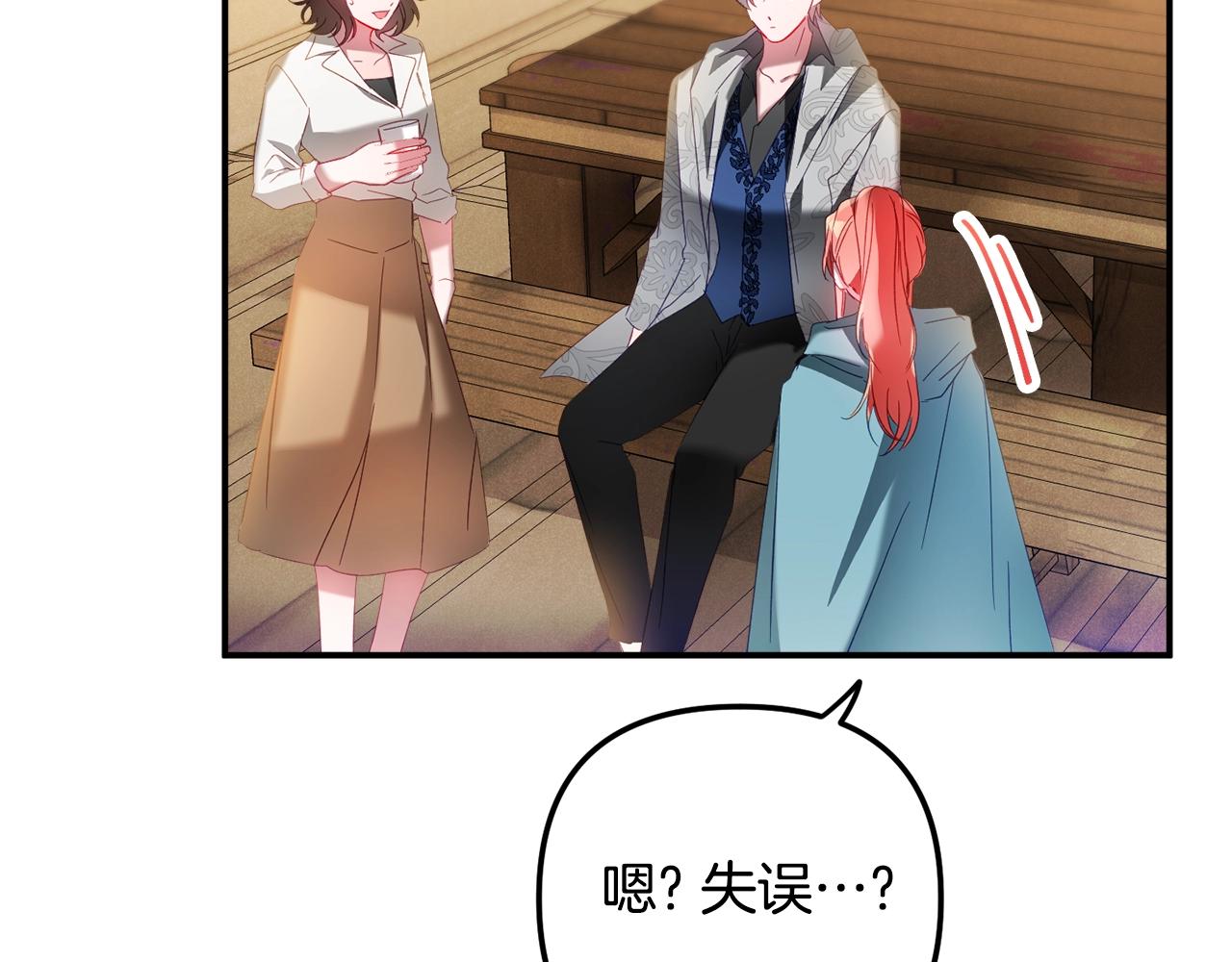 第35话 克制不住的欣喜19