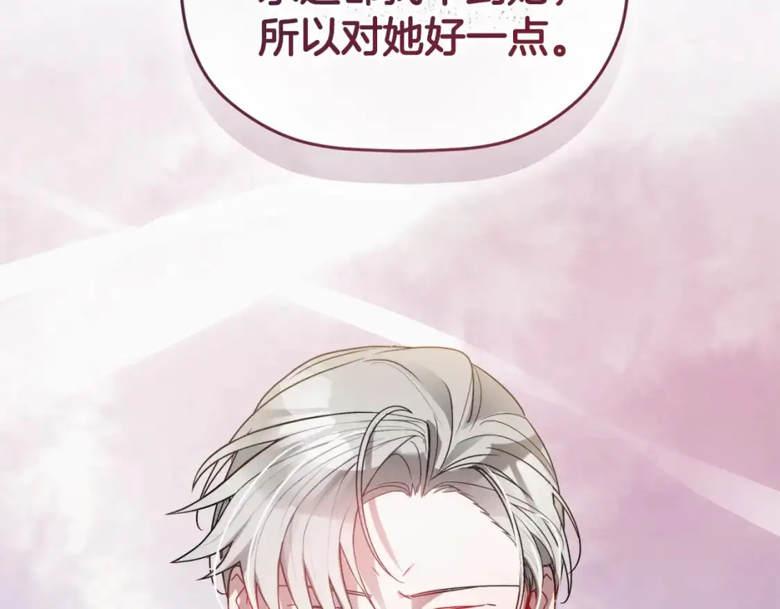 第98话 皇子醒了3