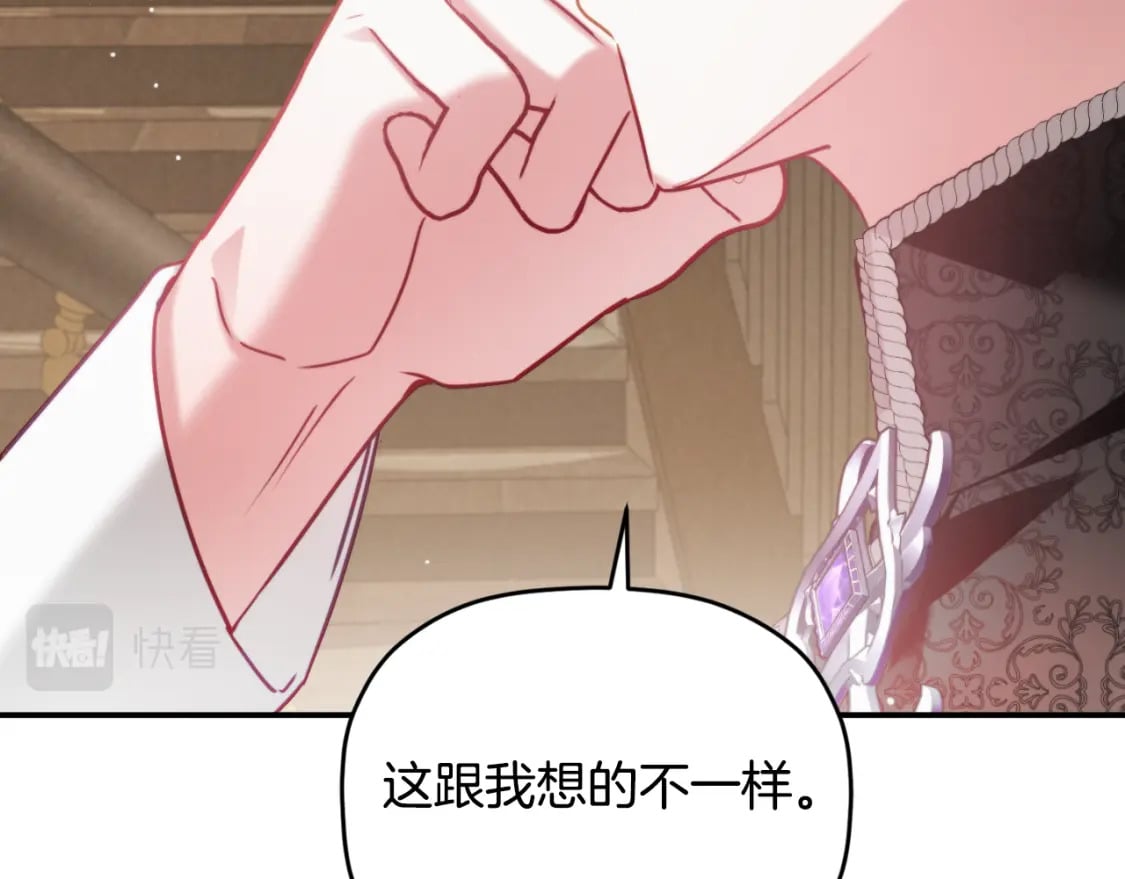 第75话 寒心29