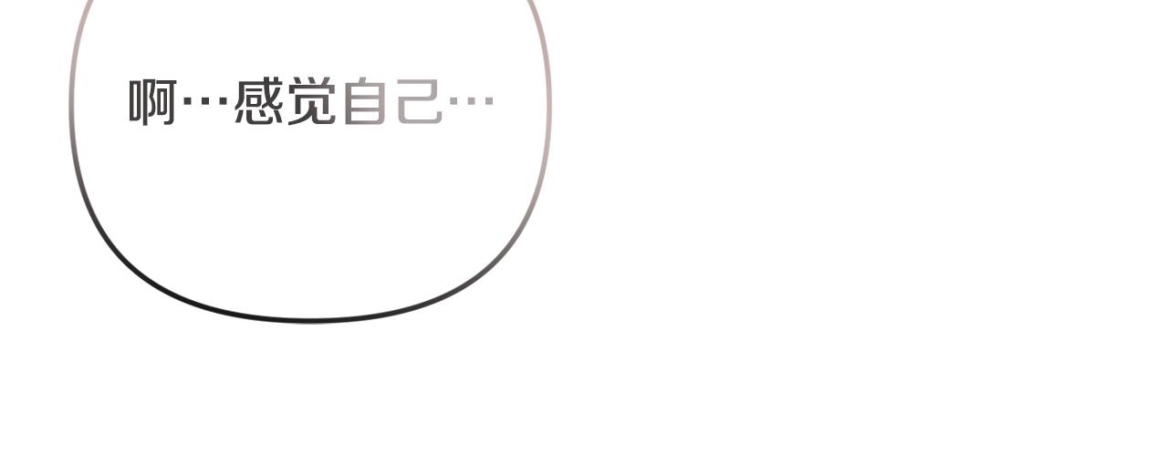 第5话 你有信仰吗？145