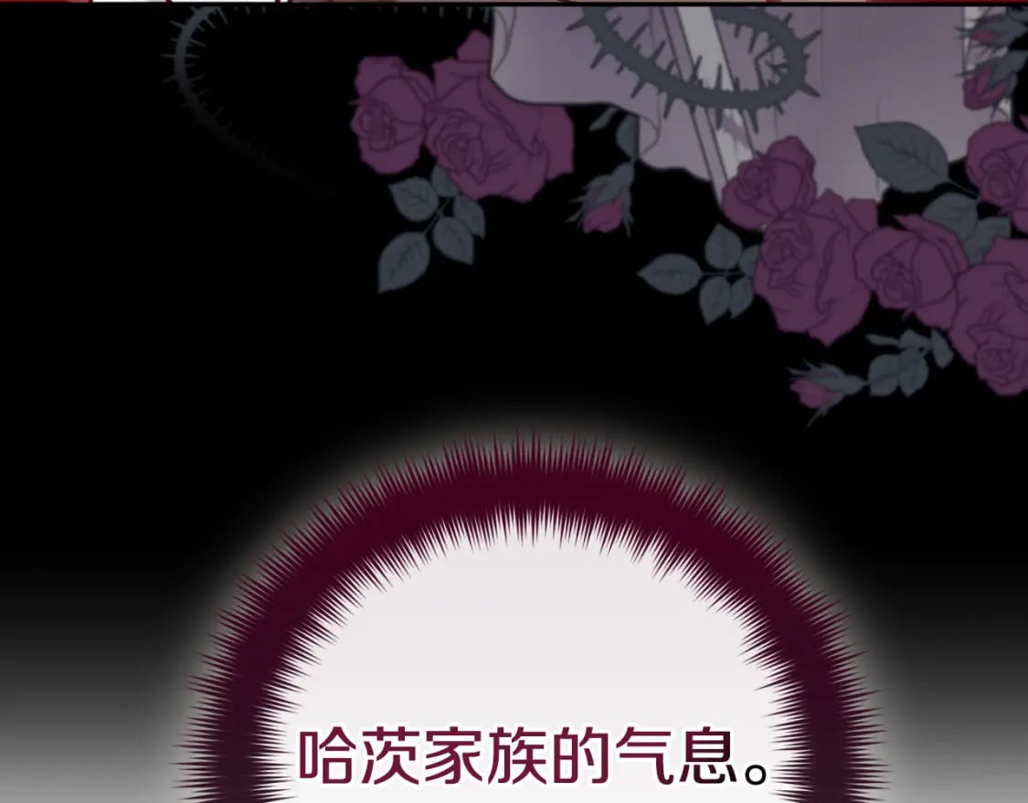 第85话 你认识我？63