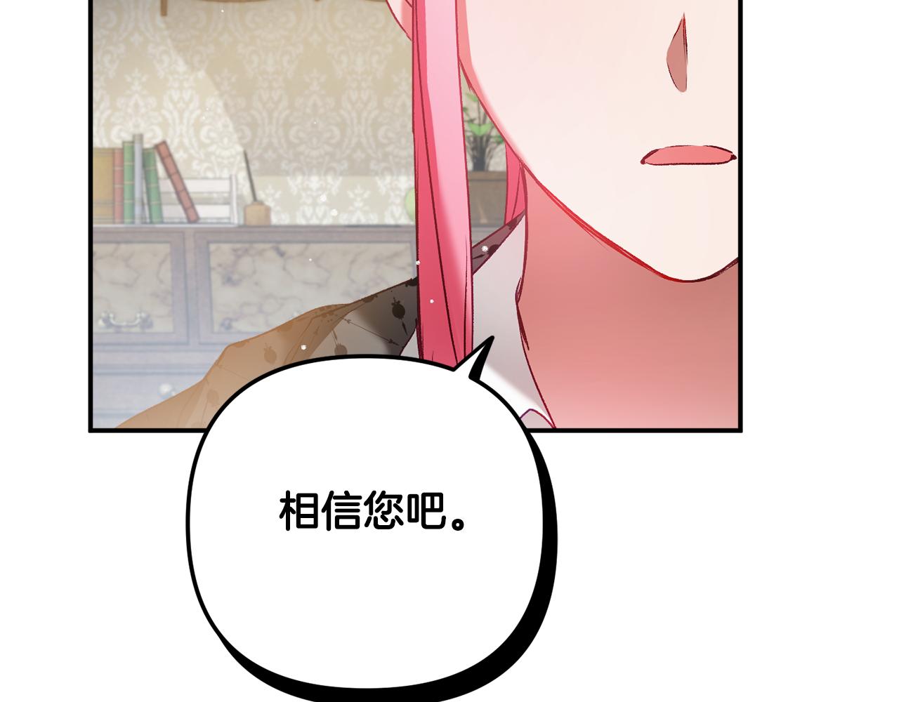 第38话 收获奶狗75