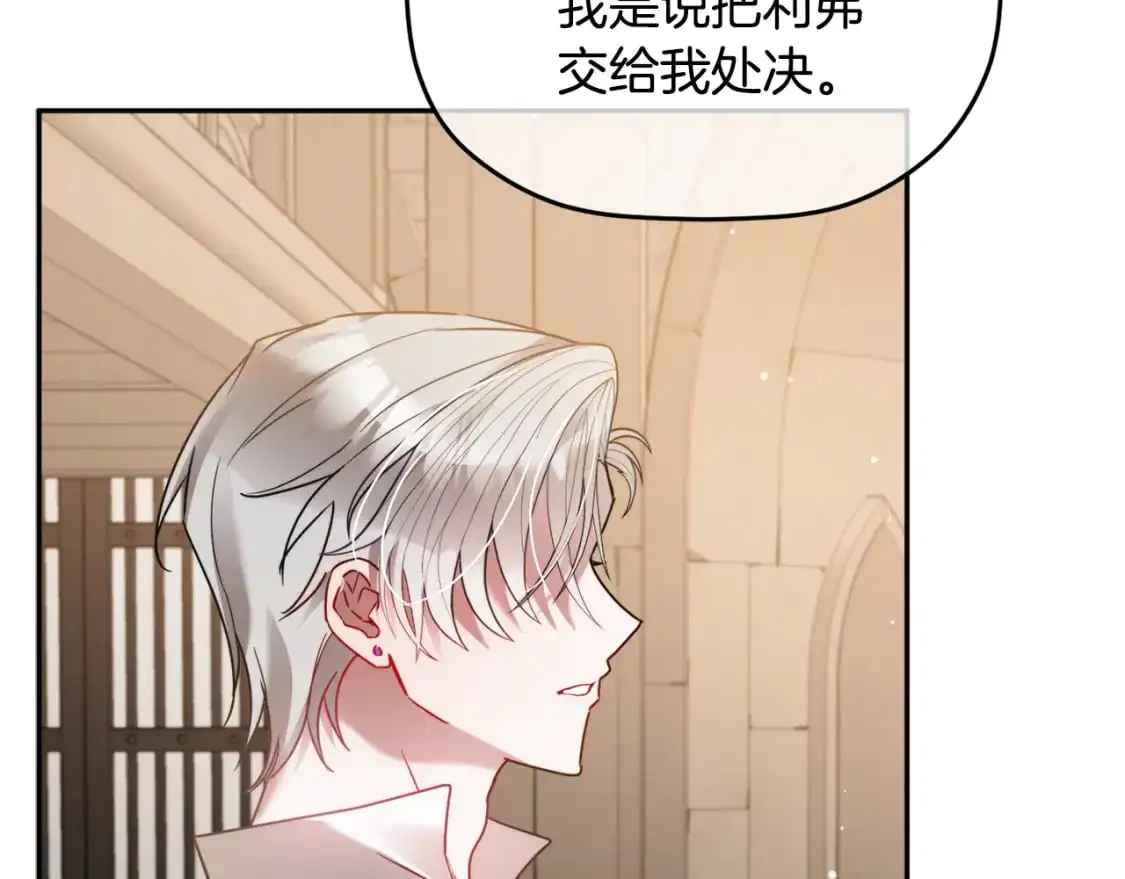 第98话 皇子醒了13