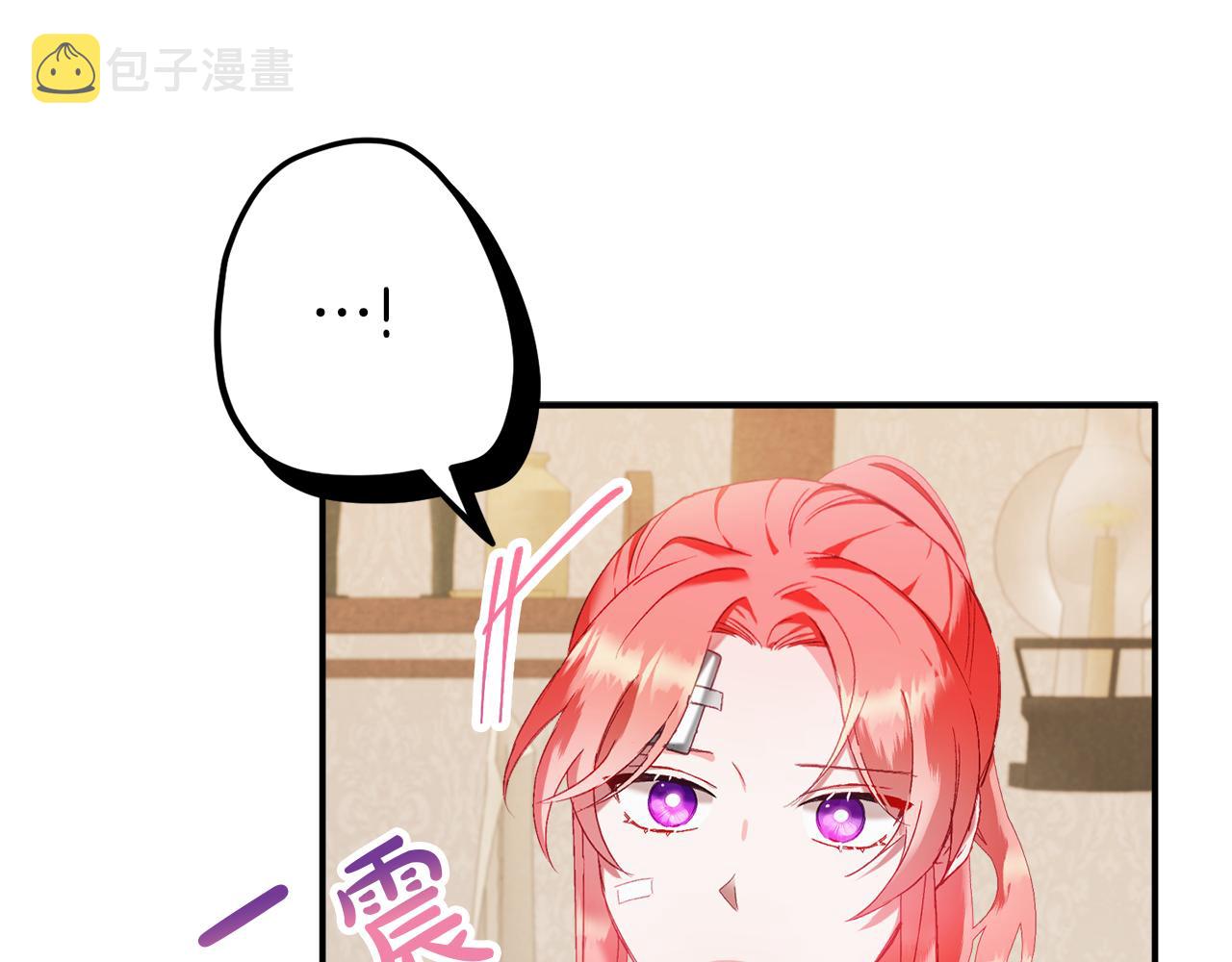 第40话 你到底是谁？100