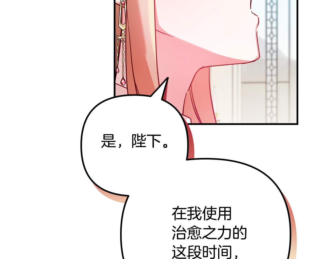 第30话 分道扬镳104