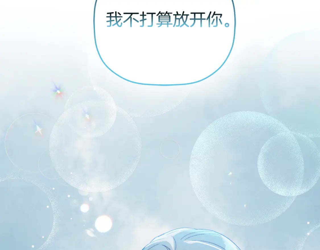 第70话 特殊的礼物2