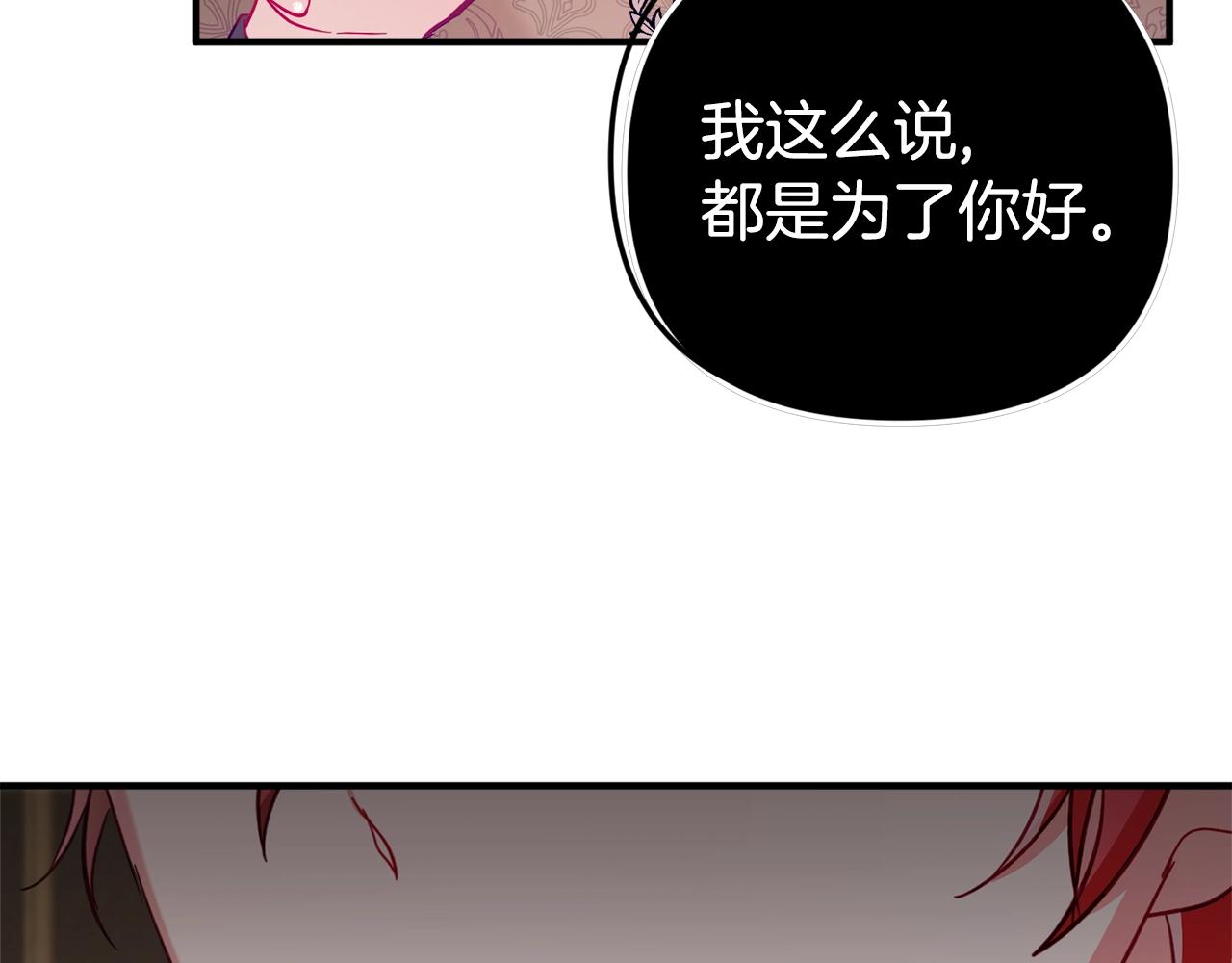 第7话 家主考试60