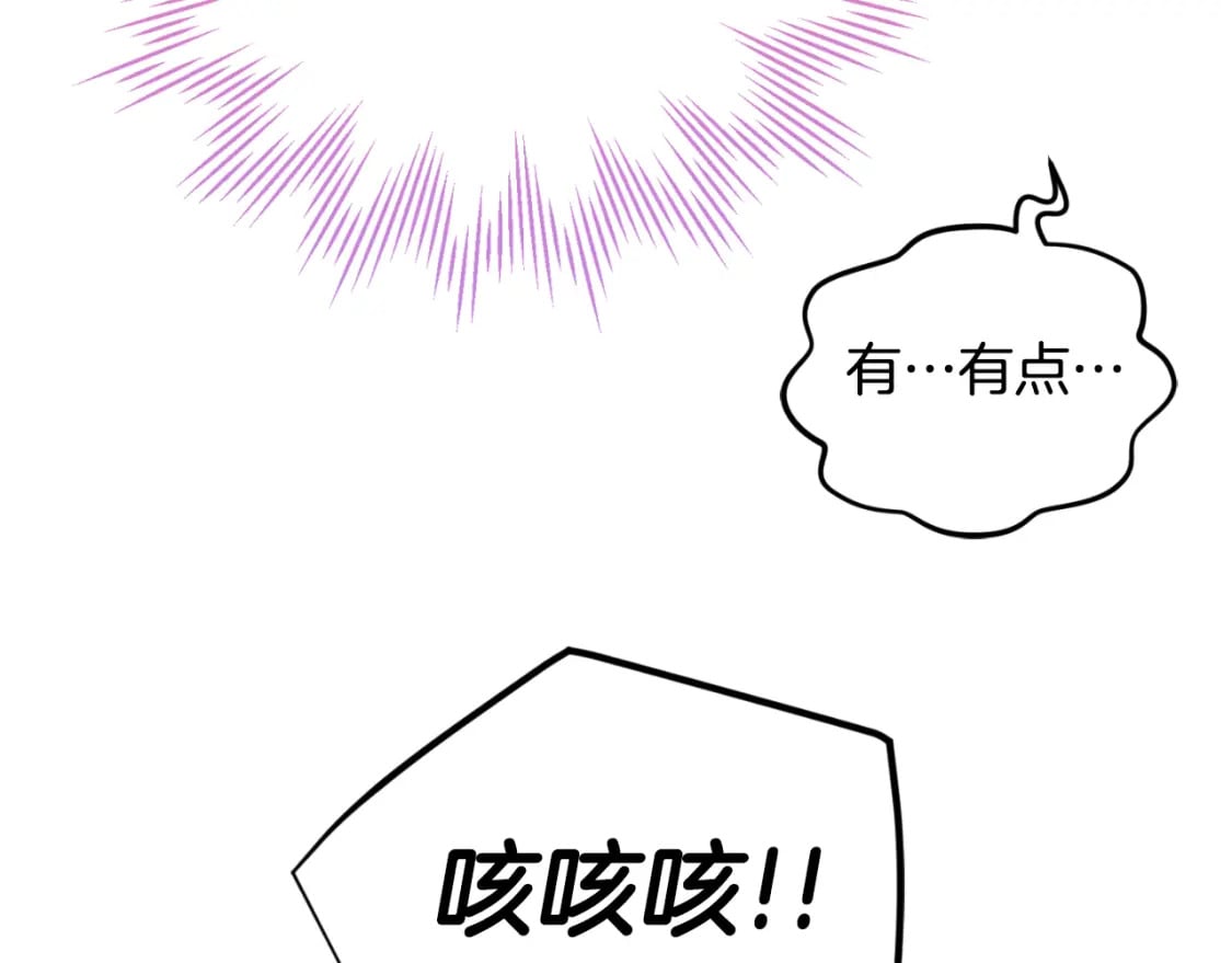 第77话 暴君求婚176