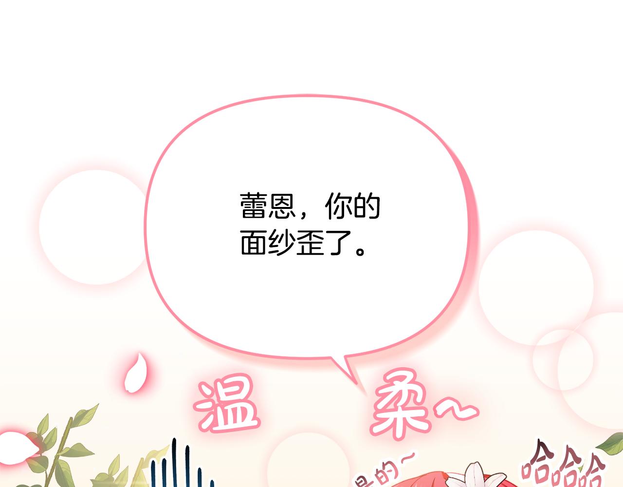 第50话 捉摸不透150