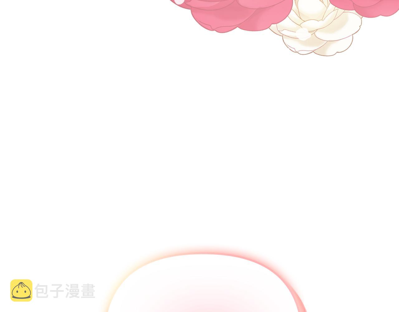 第44话 脸红的通话7