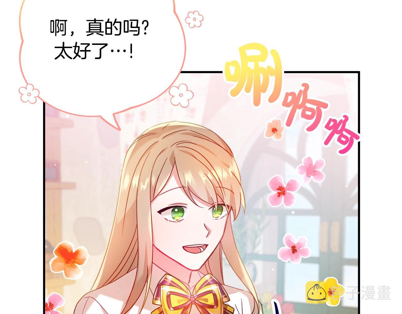 第23话 痴情21