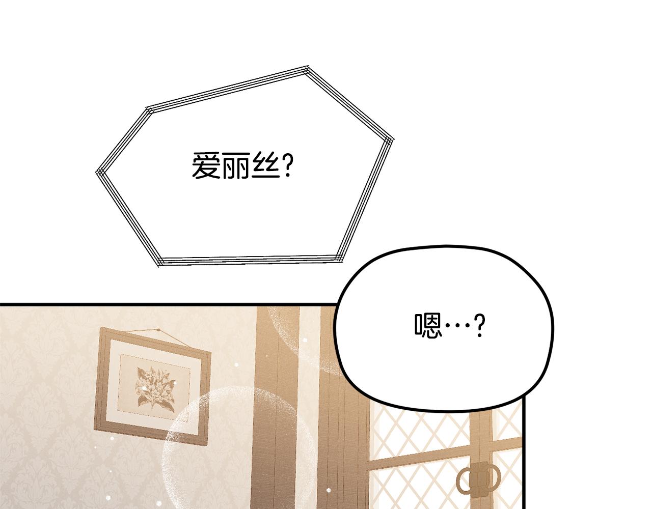 第25话 知心朋友39