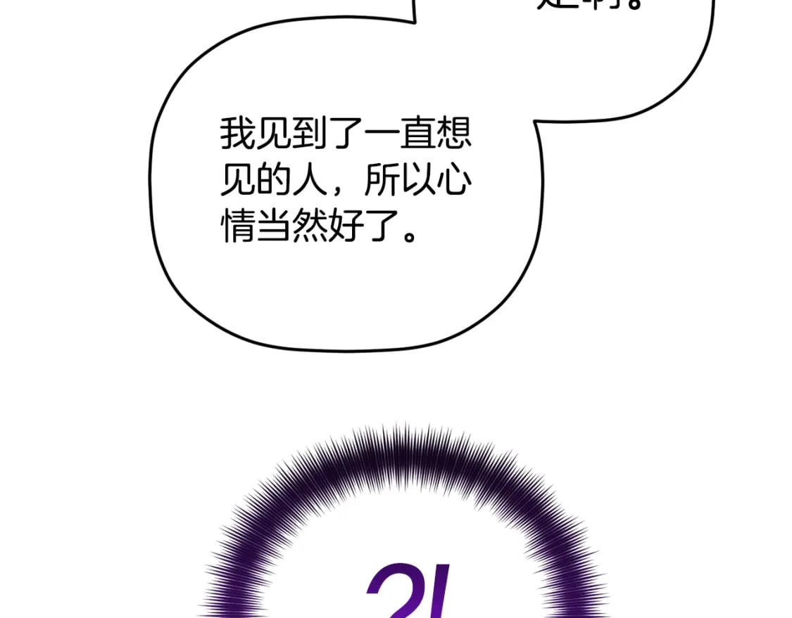第68话 误喝毒酒115