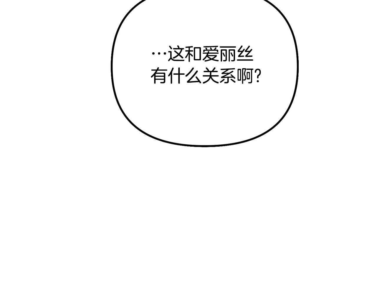 第41话 互赠信物128